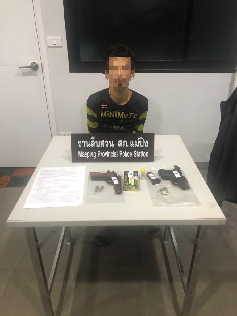 จับกุมอาวุธปืน