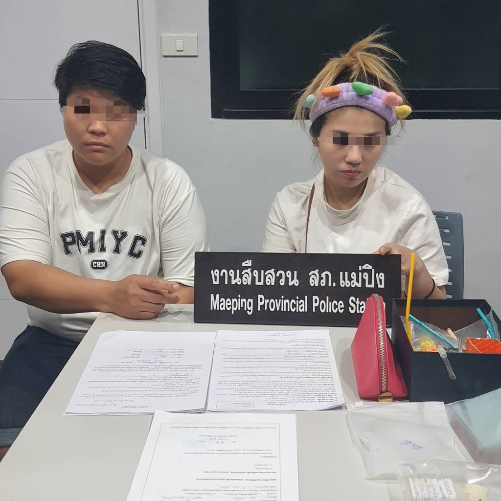 จับกุมยาเสพติด