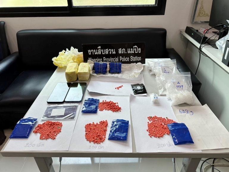 จับกุมยาเสพติด