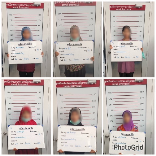 จับกุมต่างด้าว