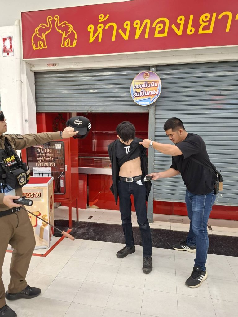 รายงานเหตุที่น่าสนใจ