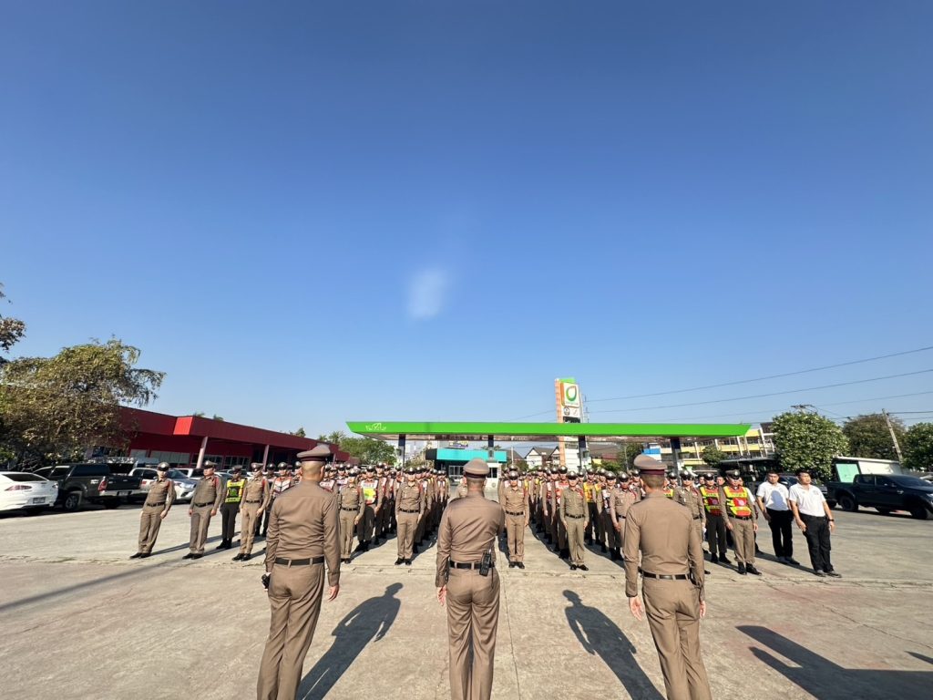 ภารกิจถวายความปลอดภัย