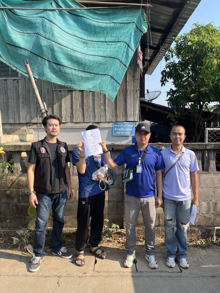 การจับกุมตามหมายจับ