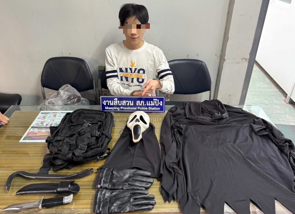 จับกุมเหตุพยายามลักทรัพย์ฯ