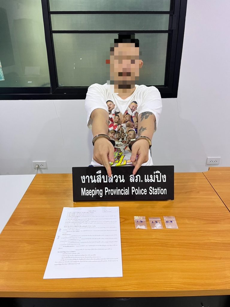 จับกุมยาเสพติด