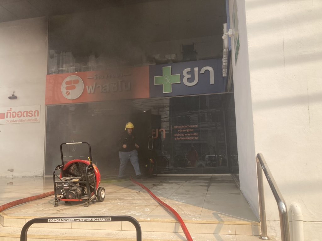 รายงานเหตุน่าสนใจ