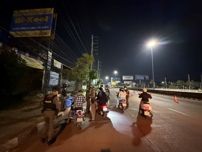 การตั้งจุดตรวจจุดสกัด