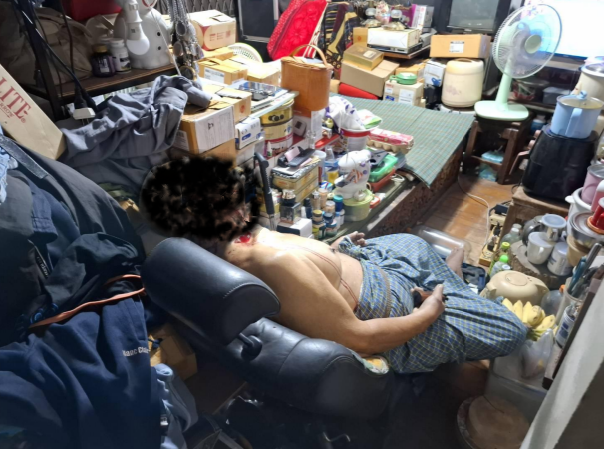 รายงานเหตุที่น่าสนใจ