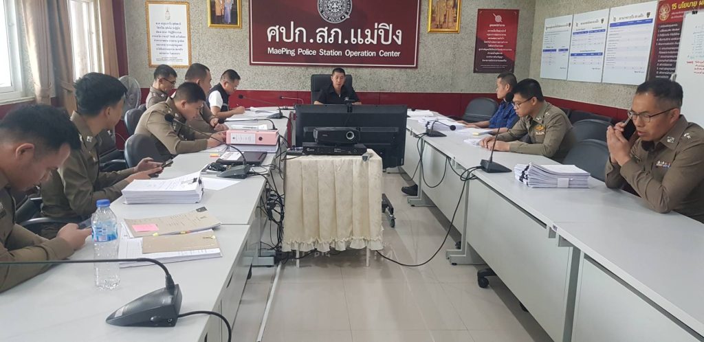 ประชุมเร่งรัดคดีคงค้าง