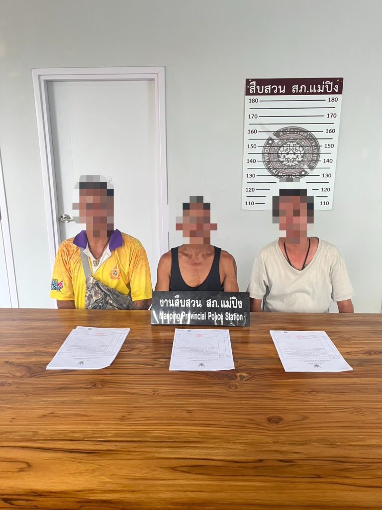 จับกุมยาเสพติด