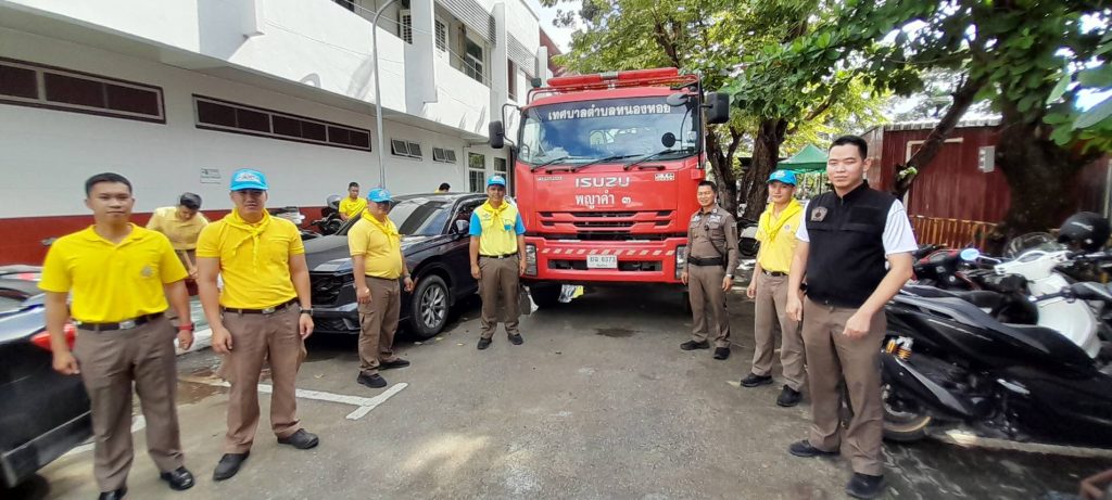 กิจกรรมจิตอาสา