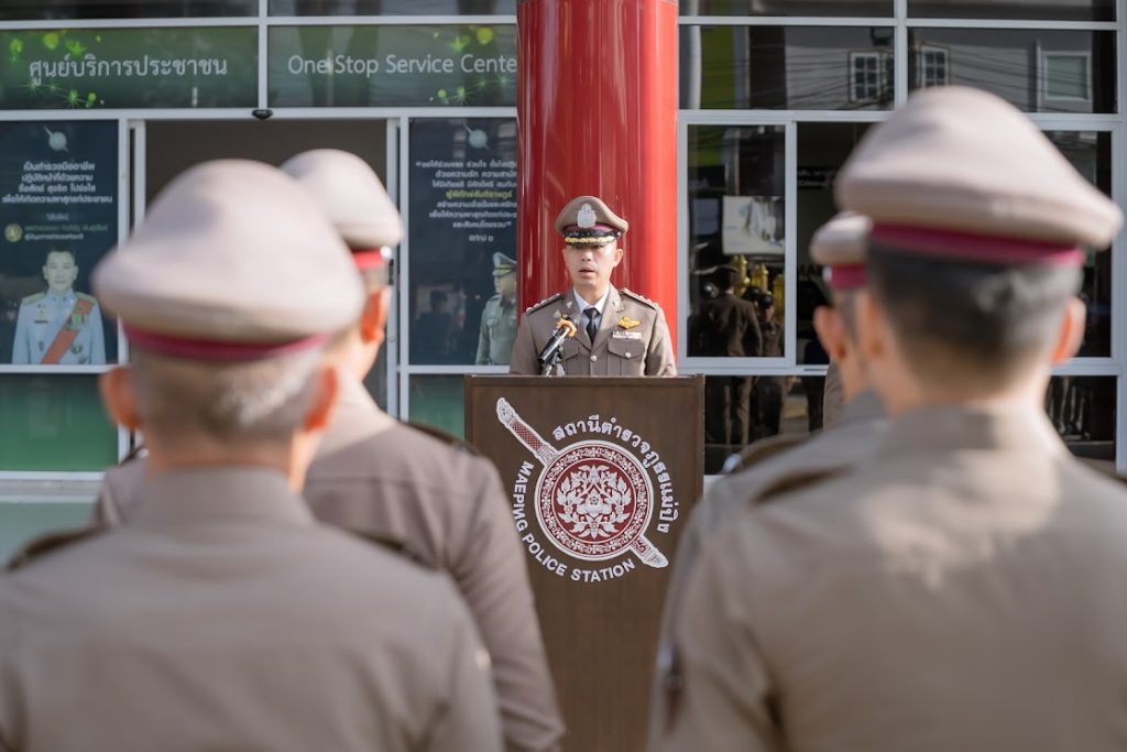 วันสถาปนาสำนักงานตำรวจแห่งชาติ 2568