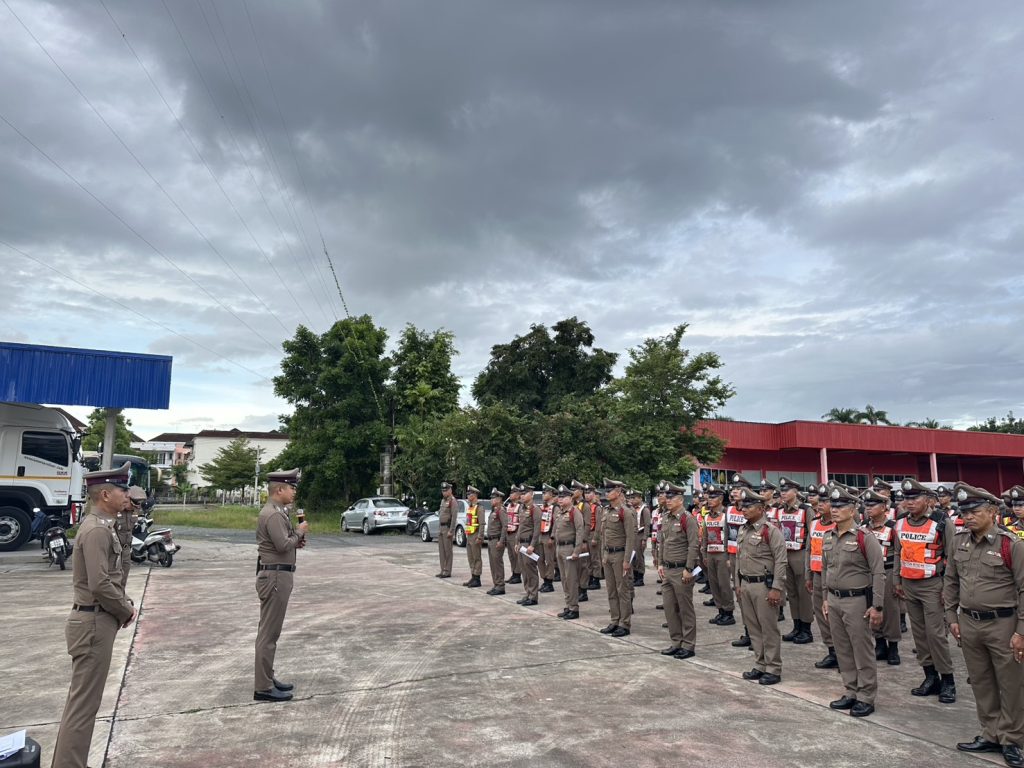 ภารกิจถวายความปลอดภัย