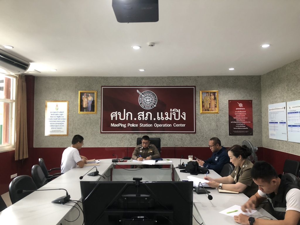 ประชุมเร่งรัดคดี