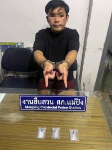 จับกุมยาเสพติด