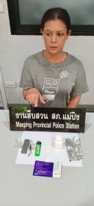 จับกุมยาเสพติด