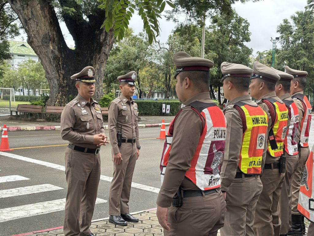 ภารกิจถวายความปลอดภัย