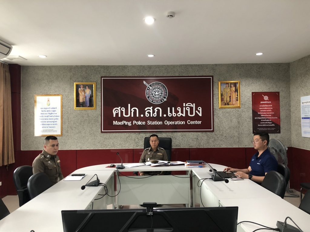 ประชุม ขับเคลื่อนศูนย์ปราบปรามอาชญากรรมทางเทคโนโลยีสารสนเทศ