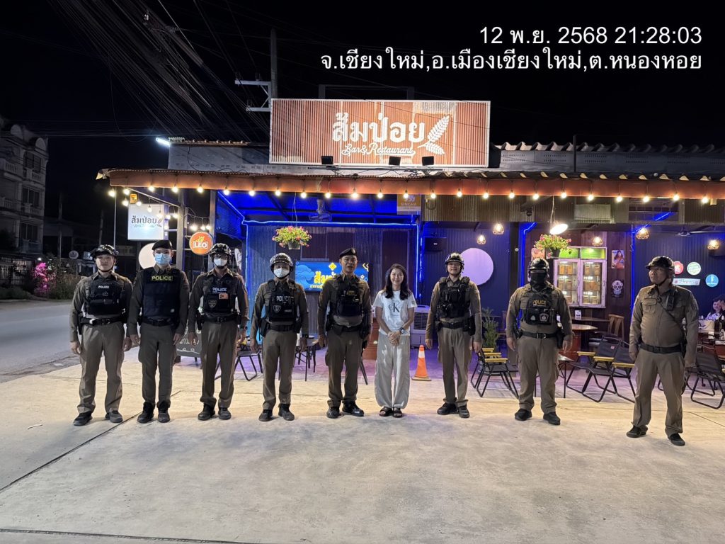 ตรวจสอบสถานบริการ