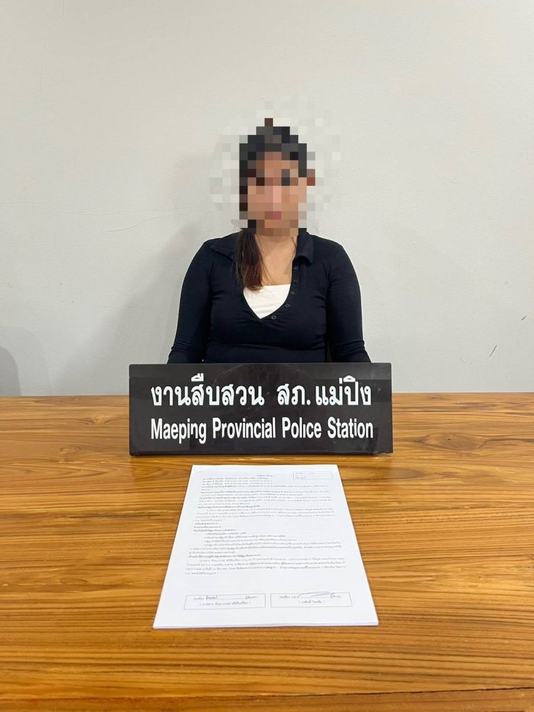 การจับกุมตามหมายจับ