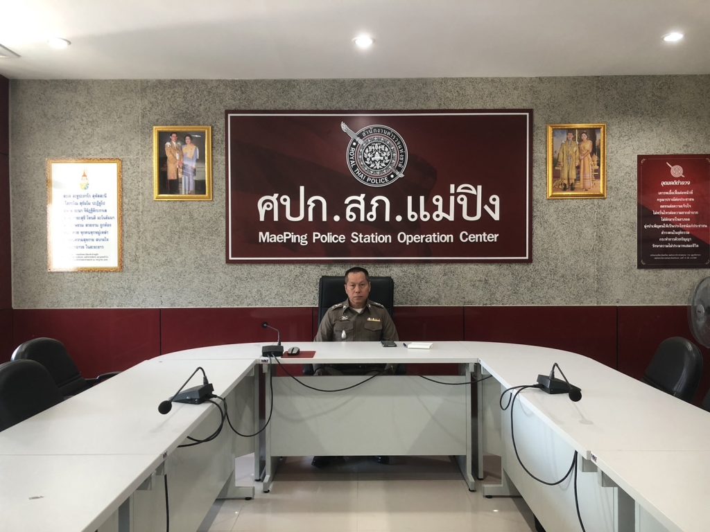 ประชุมขับเคลื่อนศูนย์ปราบปรามอาชญากรรมทางเทคโนโลยีสารสนเทศ