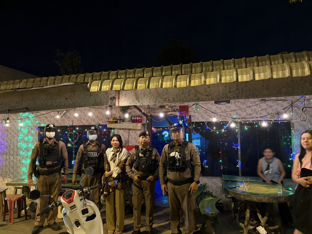 ตรวจสอบสถานบริการ