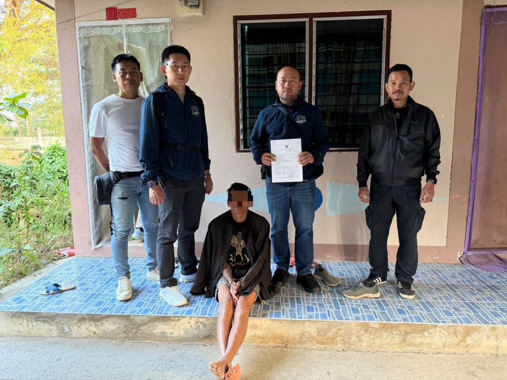 จับกุมตามหมายจับ