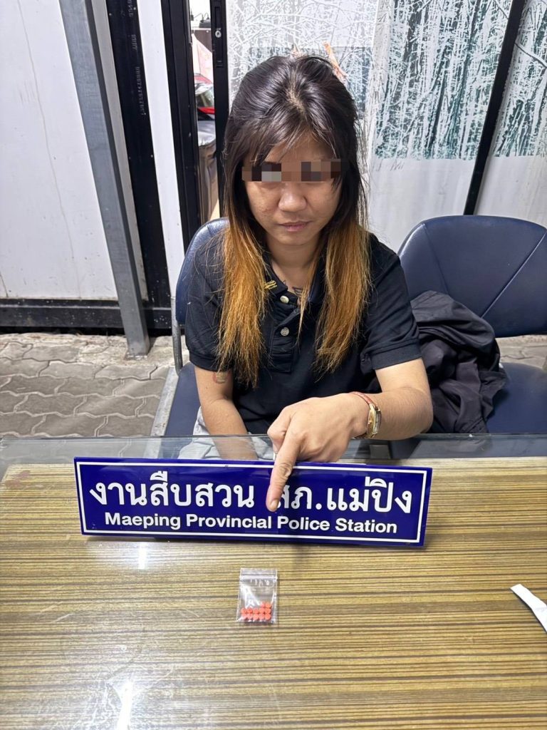 จับกุมยาเสพติด