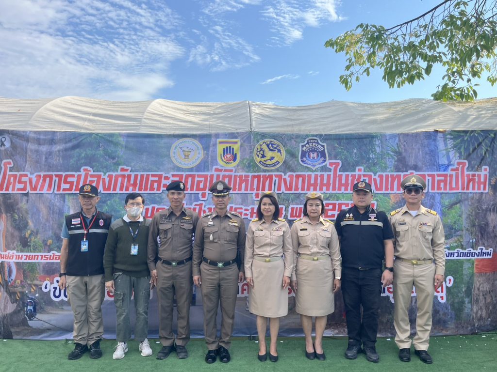 พ.ต.อ.ญาณพล พัฒนชัย ผกก.สภ.แม่ปิง ร่วมเปิดจุดตรวจบูรณาการ สนามวู๊ดบอล ต.หนองหอย อ.เมืองเชียงใหม่ จ.เชียงใหม่ ช่วงเทศกาลปีใหม่ 2569