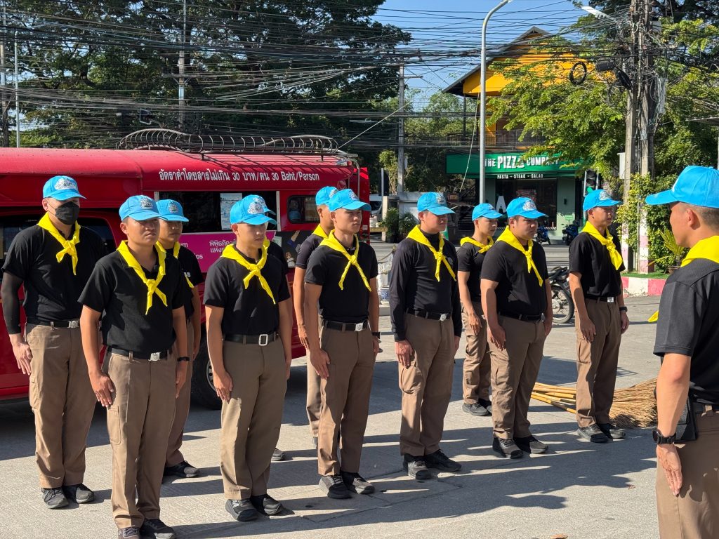 กิจกรรมจิตอาสา