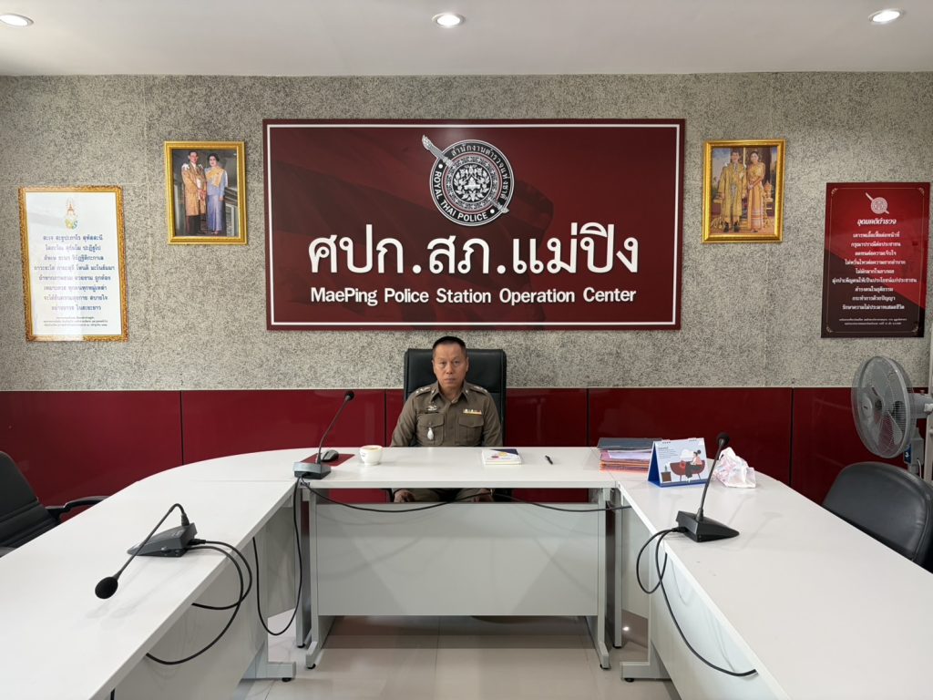 การประชุมขับเคลื่อนศูนย์ป้องกันปราบปรามการกระทำความผิดเกี่ยวกับหนี้นอกระบบ