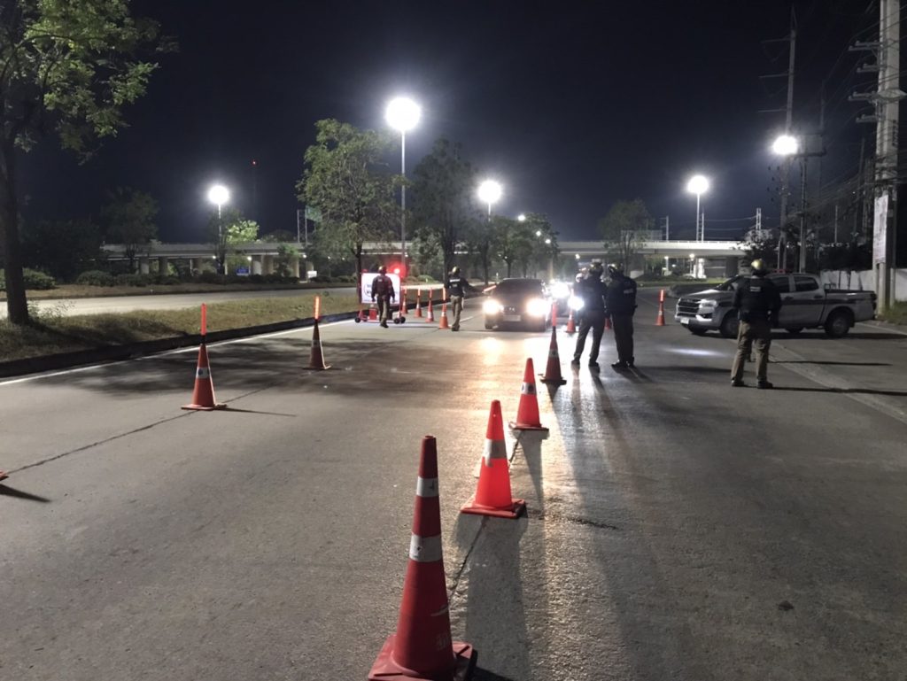 การตั้งจุดตรวจ,จุดสกัด