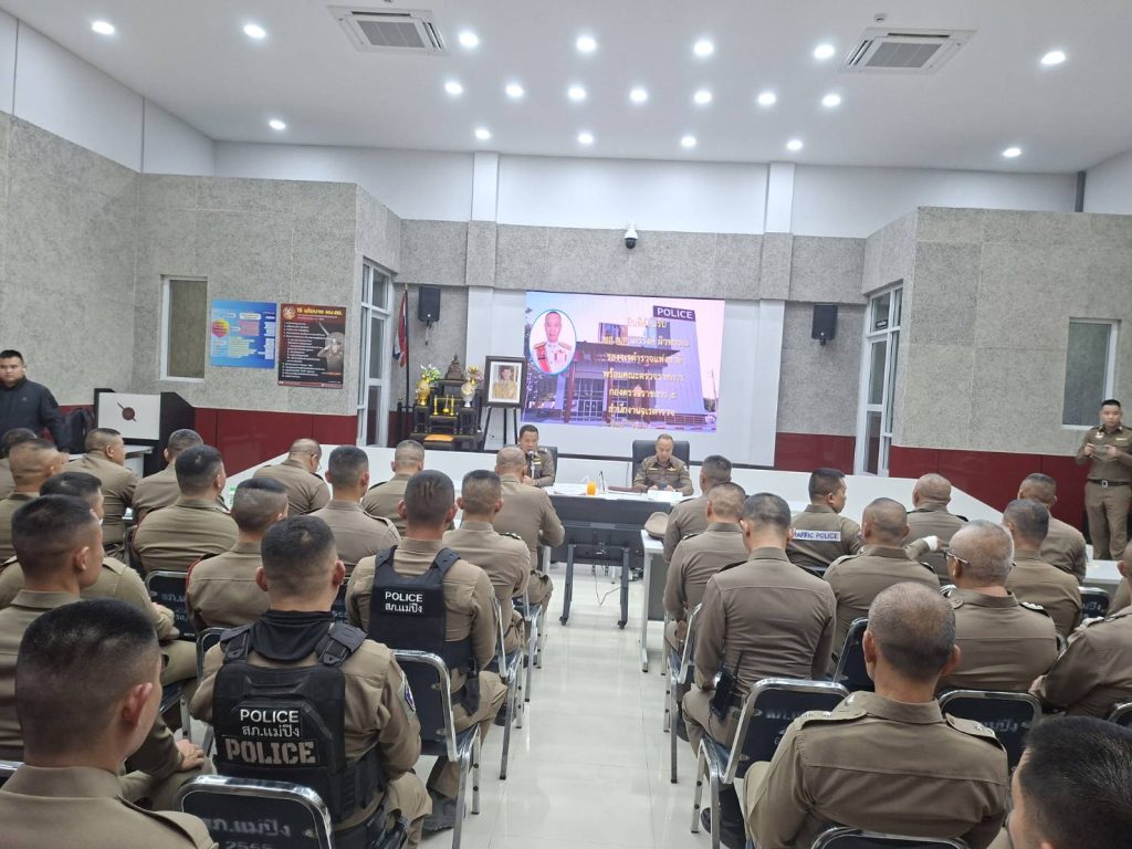 ประชุมเพื่อชี้แจงข้อราชการประจำเดือน ก.พ. 69