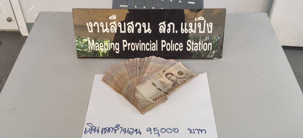 จับกุมเหตุลักทรัพย์