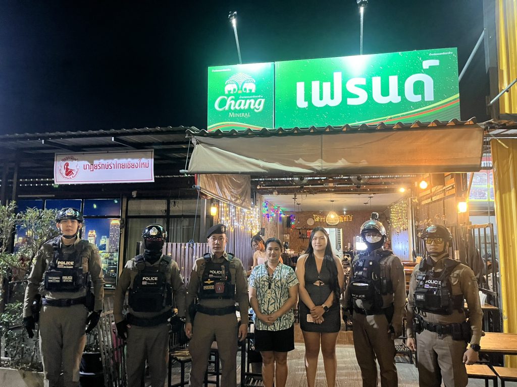 ตรวจสอบสถานบริการ