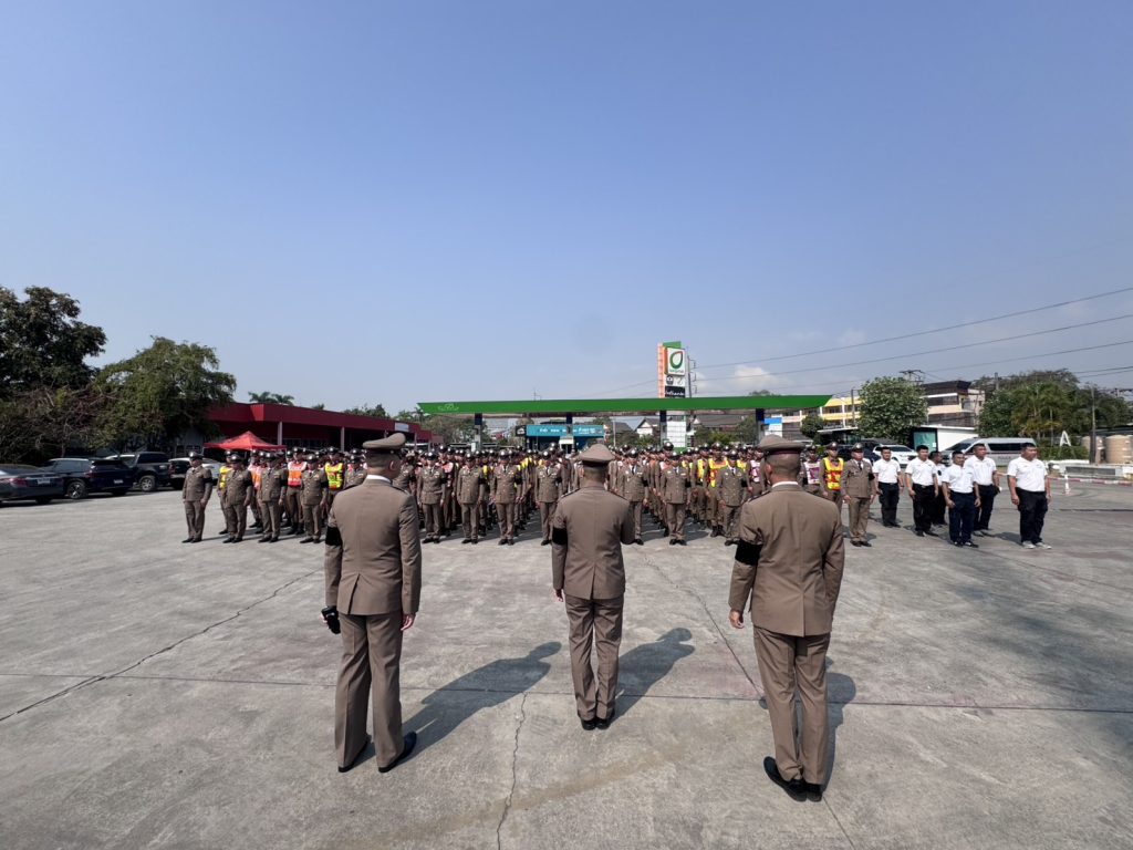 ภารกิจถวายความปลอดภัย