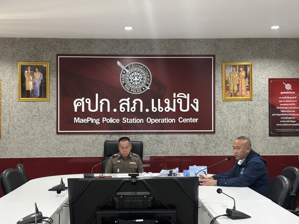 ประชุมเร่งรัดคดี 5 กลุ่ม