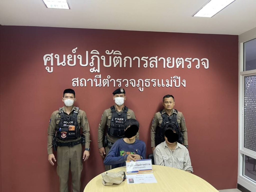 จับกุมยาเสพติด