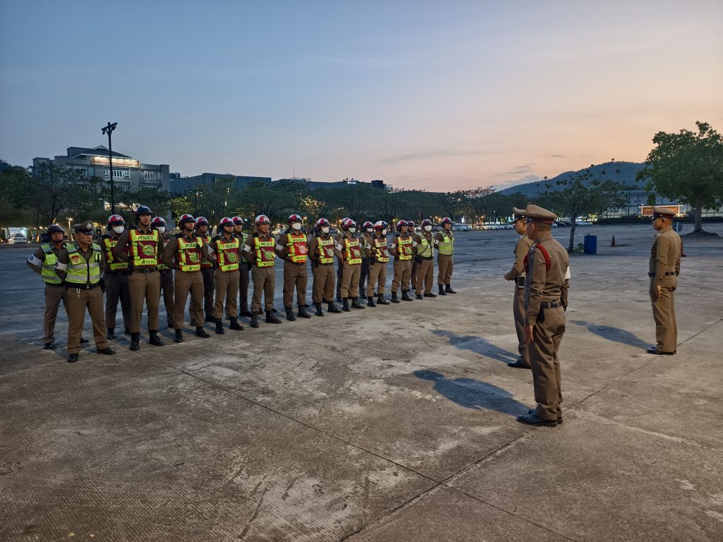 ภารกิจถวายความปลอดภัย