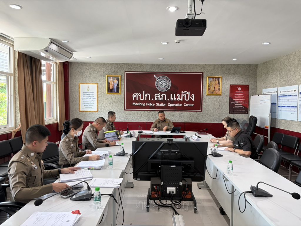 ประชุมเร่งรัดคดีอาญาคงค้าง