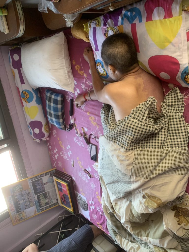 รายงานเหตุน่าสนใจ