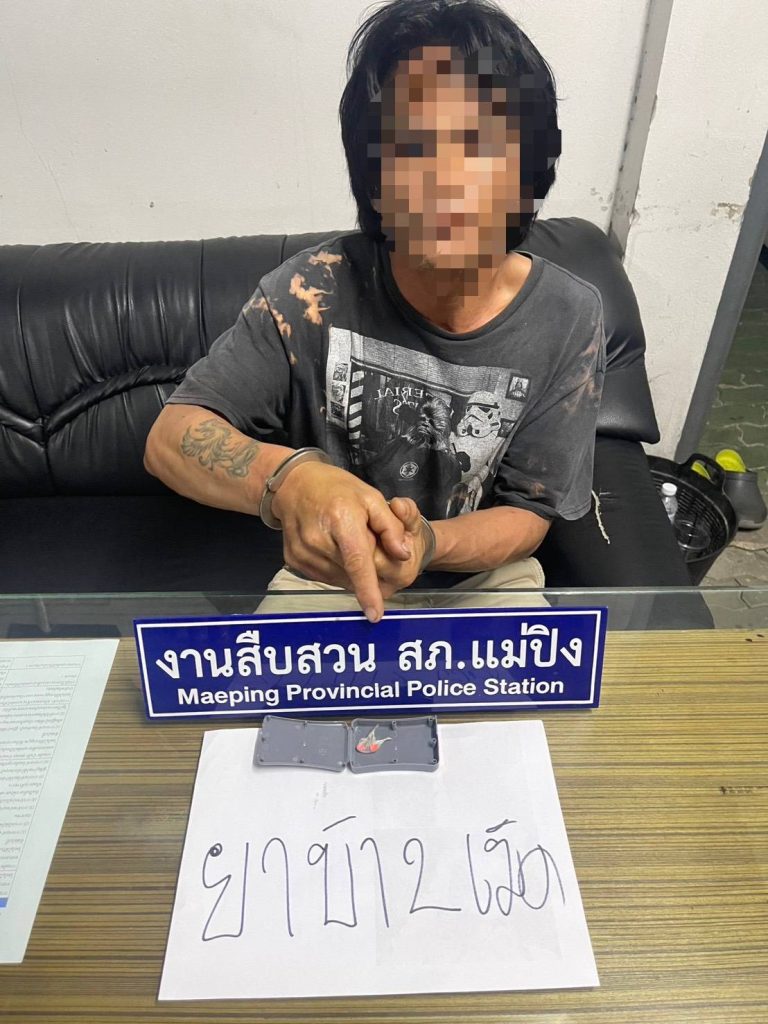 จับกุมยาเสพติด