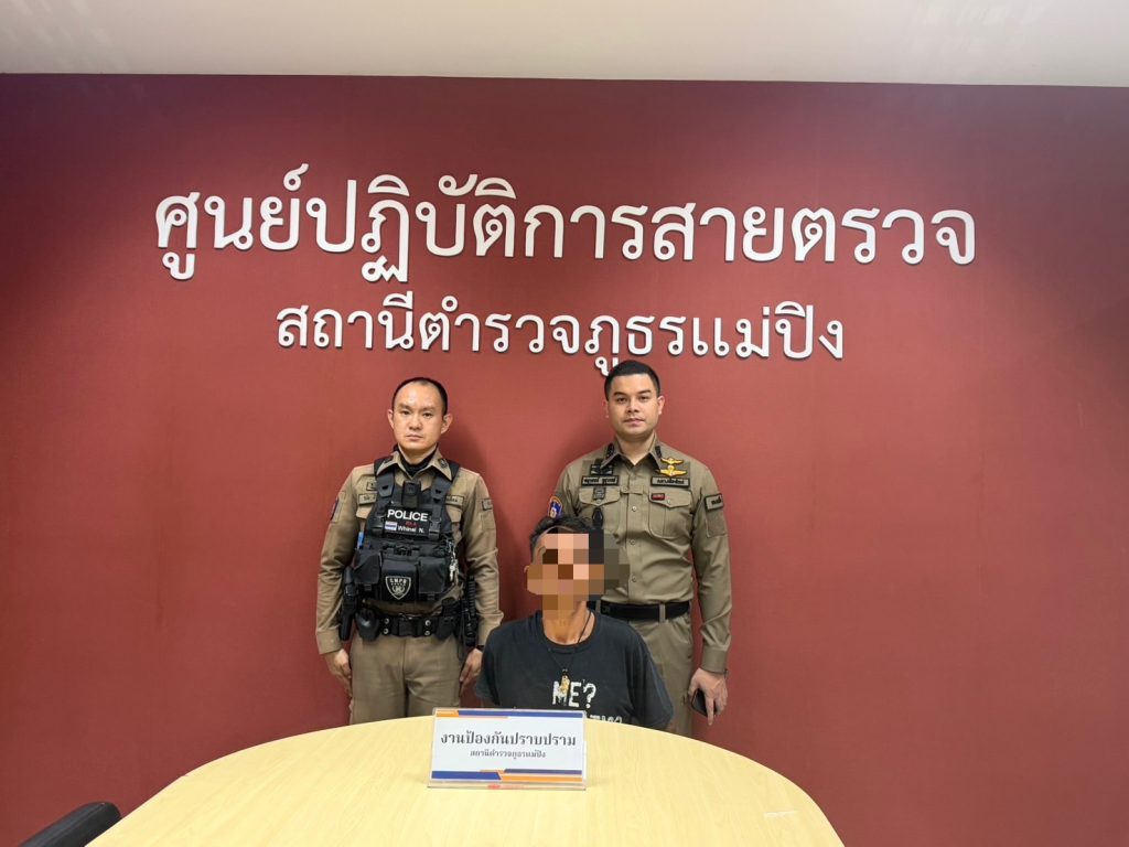จับกุมเหตุลักทรัพย์
