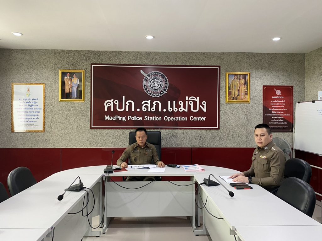 ประชุมเร่งรัดคดีอาญา 5 กลุ่ม