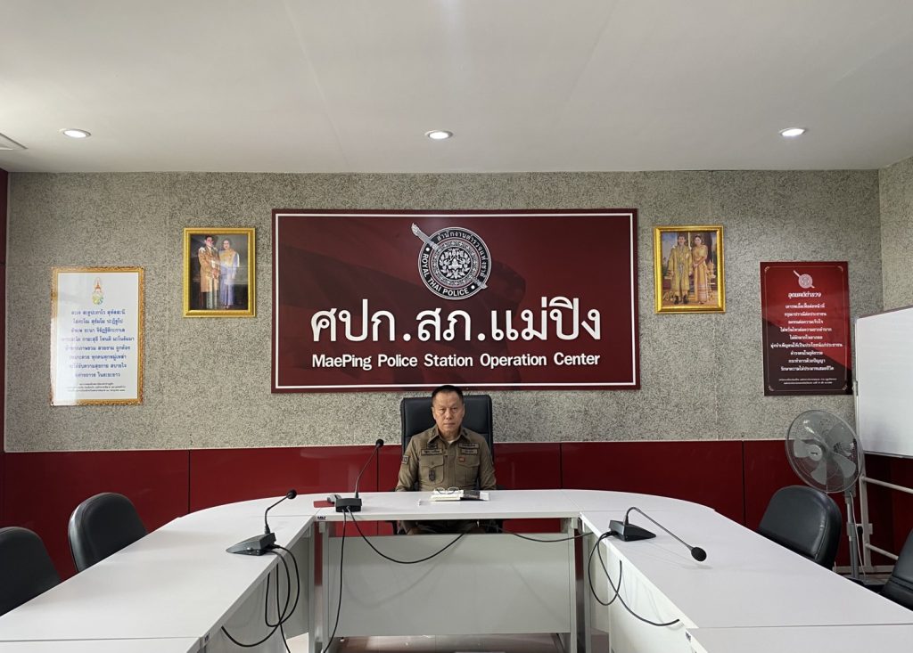 ประชุมศูนย์ปราบปรามอาชญากรรมทางเทคโนโลยีสารสนเทศ สำนักงานตำรวจแห่งชาติ  (ศปอส.ตร.)