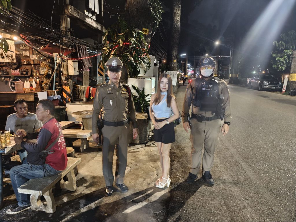 ตรวจสอบสถานบริการ