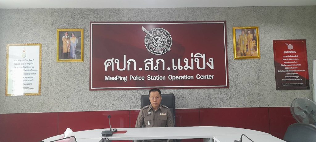 ประชุมพิจารณาเรื่องกฎกระทรวง