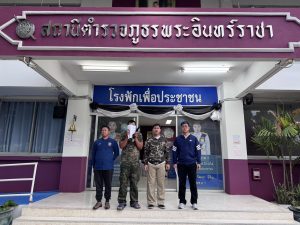จับกุมตามหมายจับ