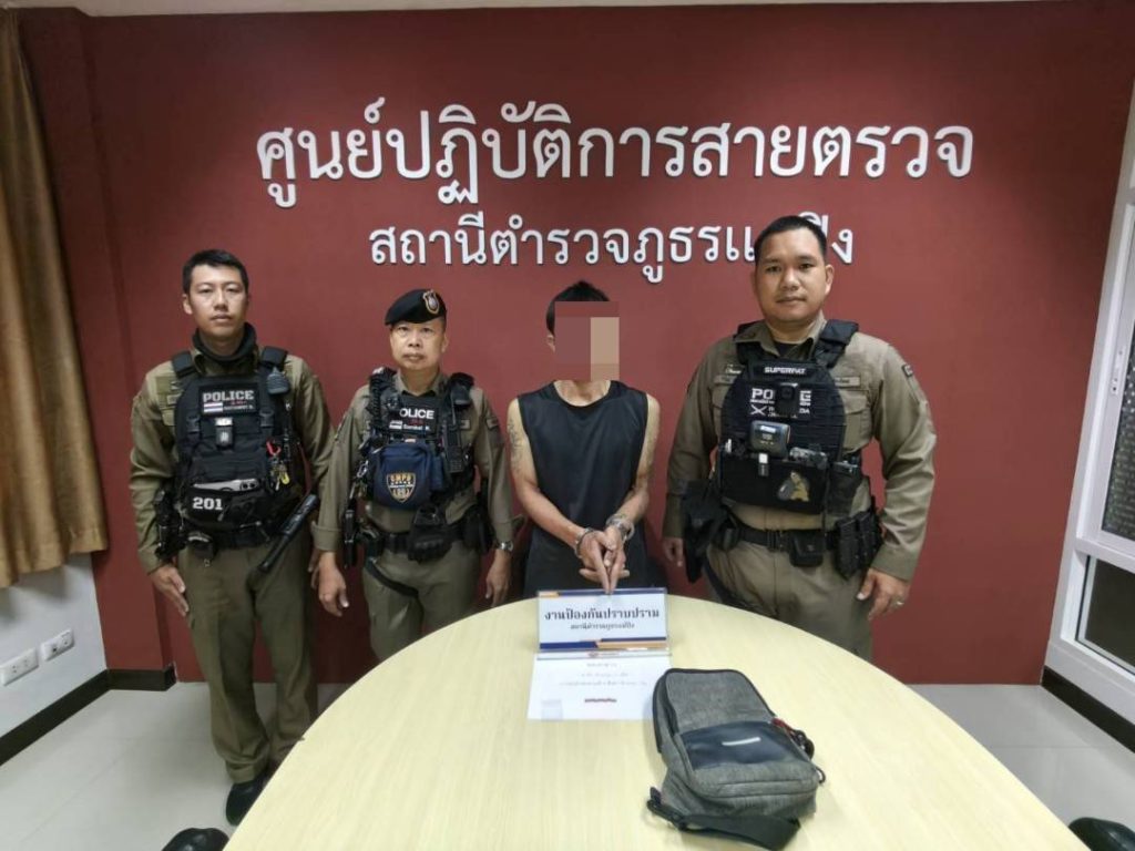 สายตรวจจับกุมยาเสพติด