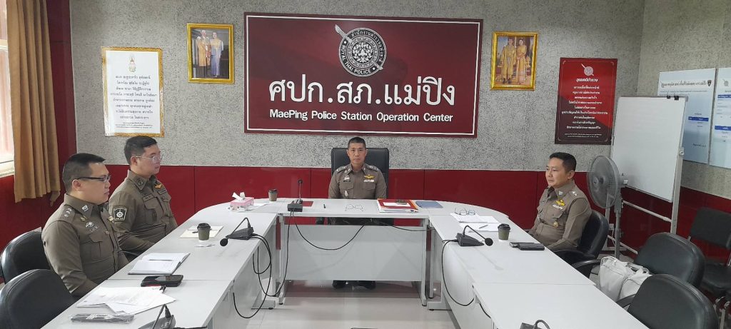 ประชุมติดตามผลการปฏิบัติระบบ Crimes (ศปอส.ภ.5)